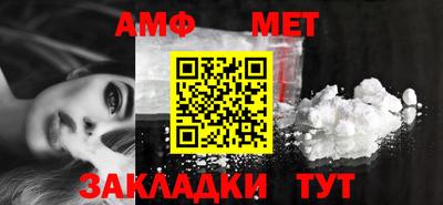 альфа пвп VHQ Анжеро-Судженск