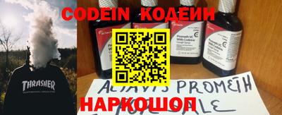 альфа пвп VHQ Анжеро-Судженск