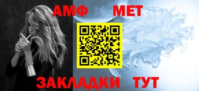 альфа пвп VHQ Анжеро-Судженск