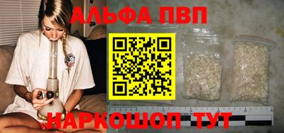 мяу мяу кристалл Ангарск