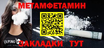 марки nbome Анапа