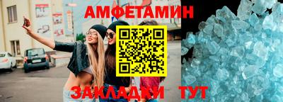мяу мяу кристалл Ангарск