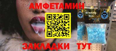 альфа пвп VHQ Анжеро-Судженск