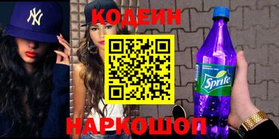 марки nbome Анапа