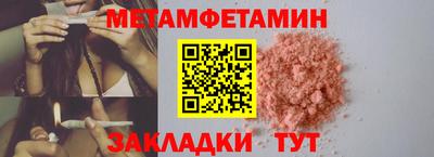 альфа пвп VHQ Анжеро-Судженск