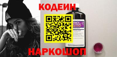марки nbome Анапа