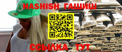 альфа пвп VHQ Анжеро-Судженск