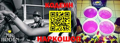 марки nbome Анапа