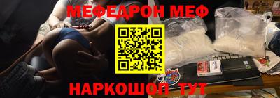 альфа пвп VHQ Анжеро-Судженск