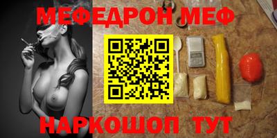 марки nbome Анапа