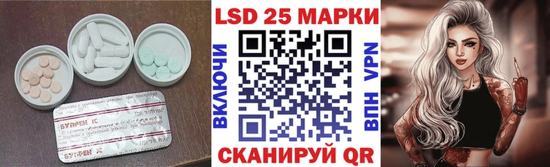 mega рабочий сайт Павловский Посад Лсд 25 экстази ecstasy