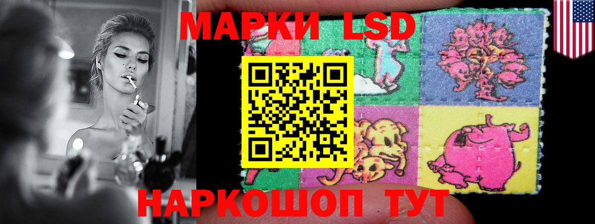 Лсд 25 экстази ecstasy  Вход с VPN  LSD-25 экстази ecstasy  Павловский Посад 