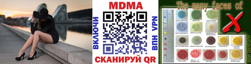 что такое   Павловский Посад  MDMA crystal 