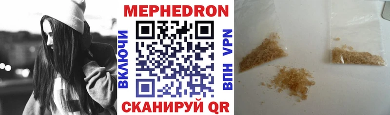 купить наркотик  Павловский Посад  МЯУ-МЯУ мяу мяу 