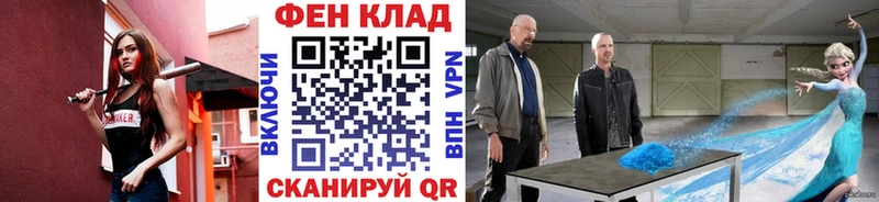 где можно купить   Павловский Посад  МЕТАМФЕТАМИН мет 