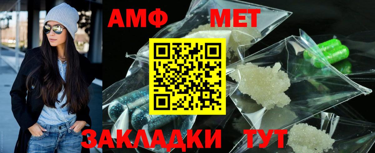 Первитин мет Павловский Посад