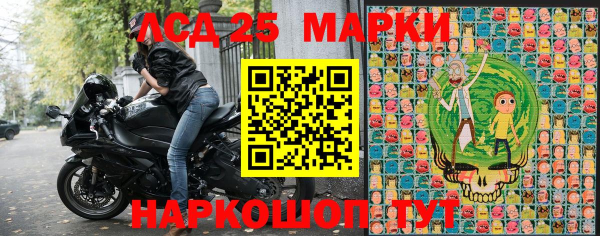 Павловский Посад  МДМА  Меф МЯУ МЯУ   Гашиш  МАРИХУАНА  Экстази  Вход с VPN  Кокаин 