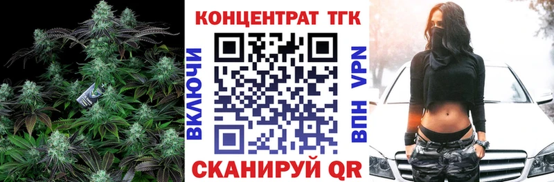 мега маркетплейс  Павловский Посад  ТГК жижа 