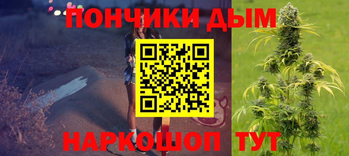 Павловский Посад  Конопля планчик  Бошки Шишки LSD WEED  Конопля сатива  Вход с VPN 